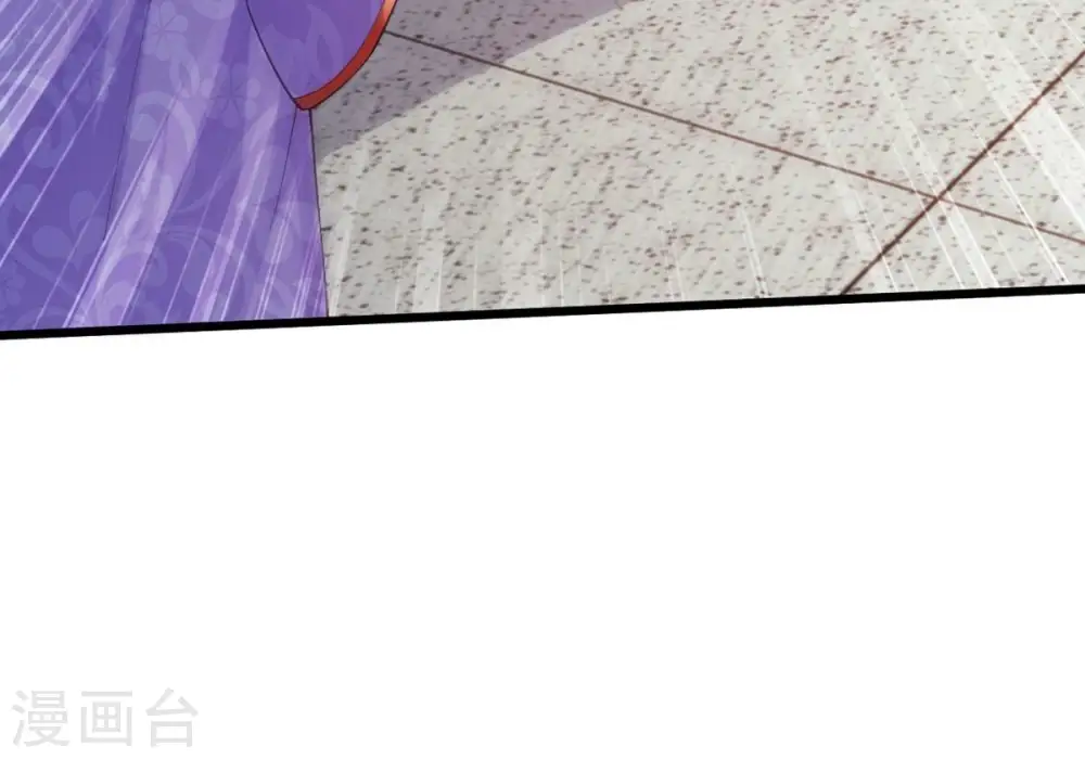 第364话 妖妃 第31页