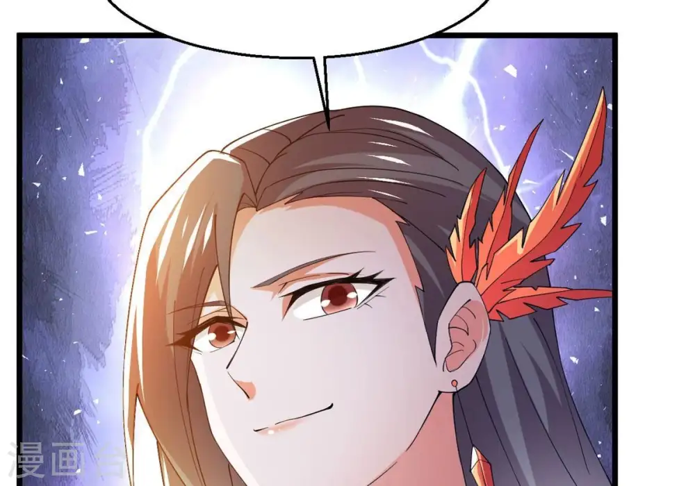 第364话 妖妃 第34页