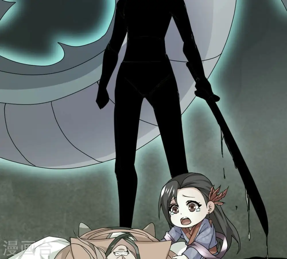 第364话 妖妃 第51页