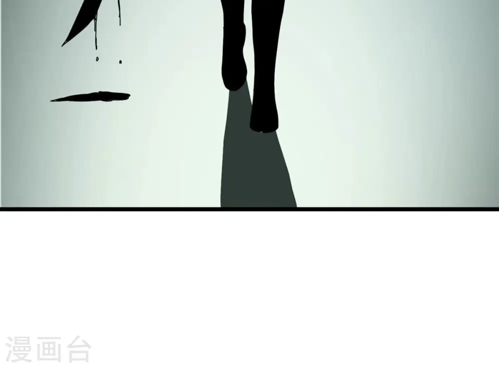 第364话 妖妃 第55页