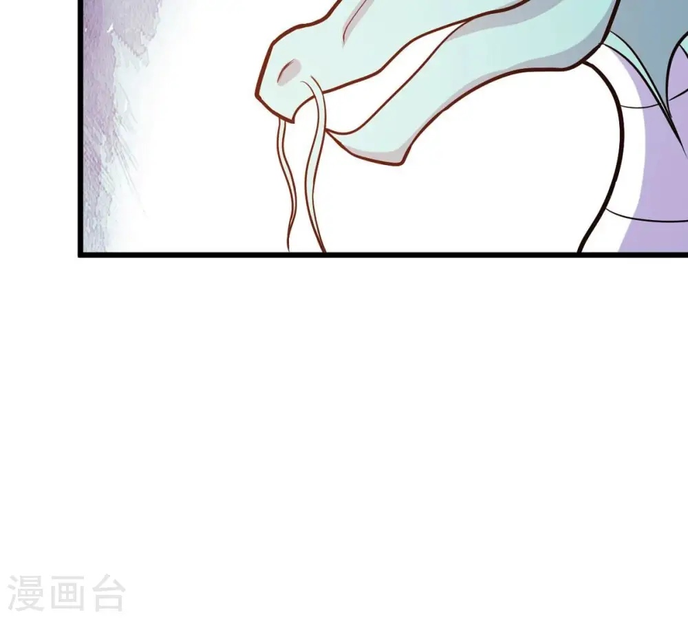 第364话 妖妃 第57页