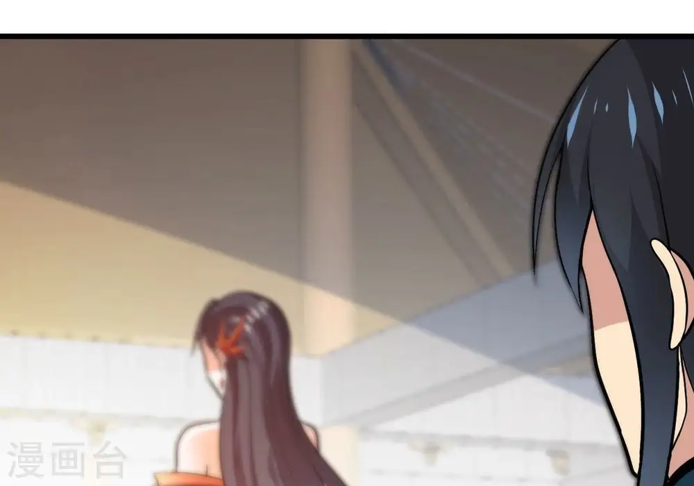 第364话 妖妃 第58页