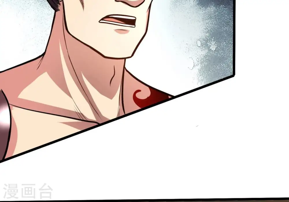 第364话 妖妃 第76页