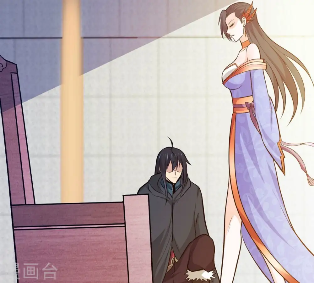 第364话 妖妃 第78页