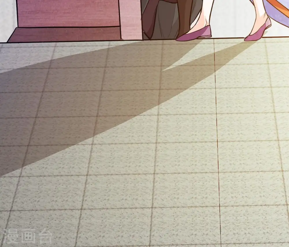 第364话 妖妃 第79页