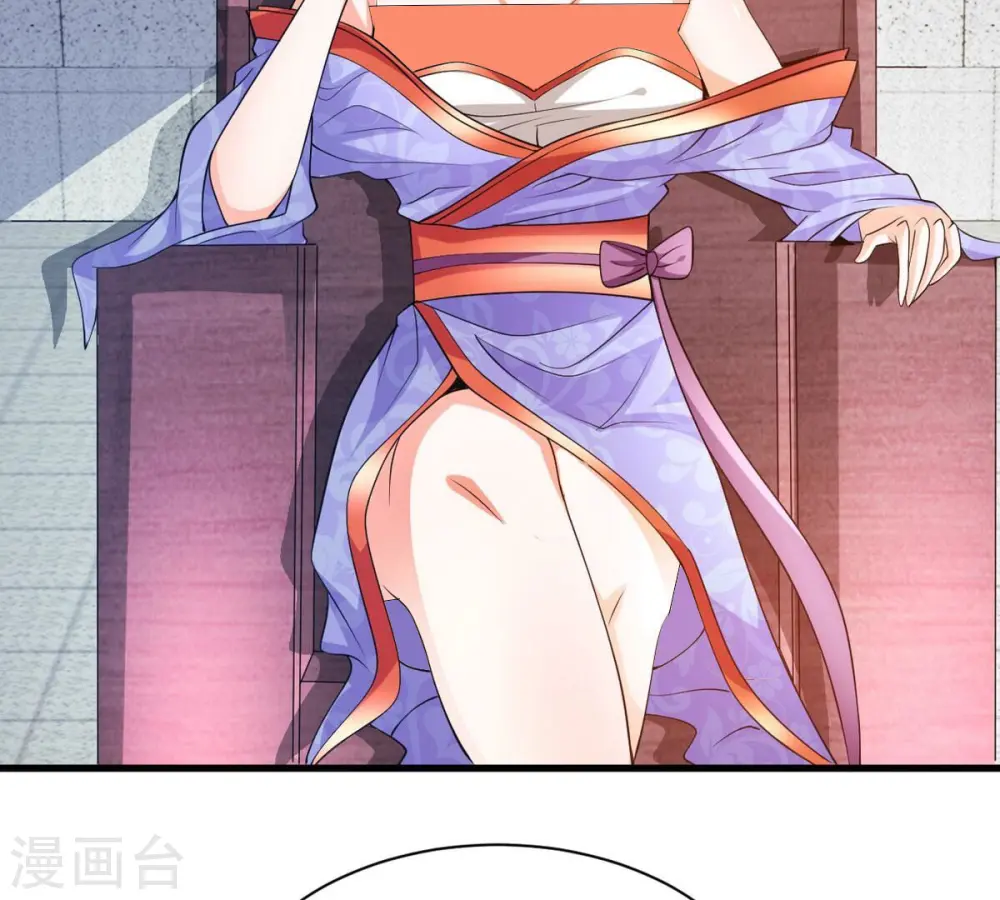 第364话 妖妃 第81页