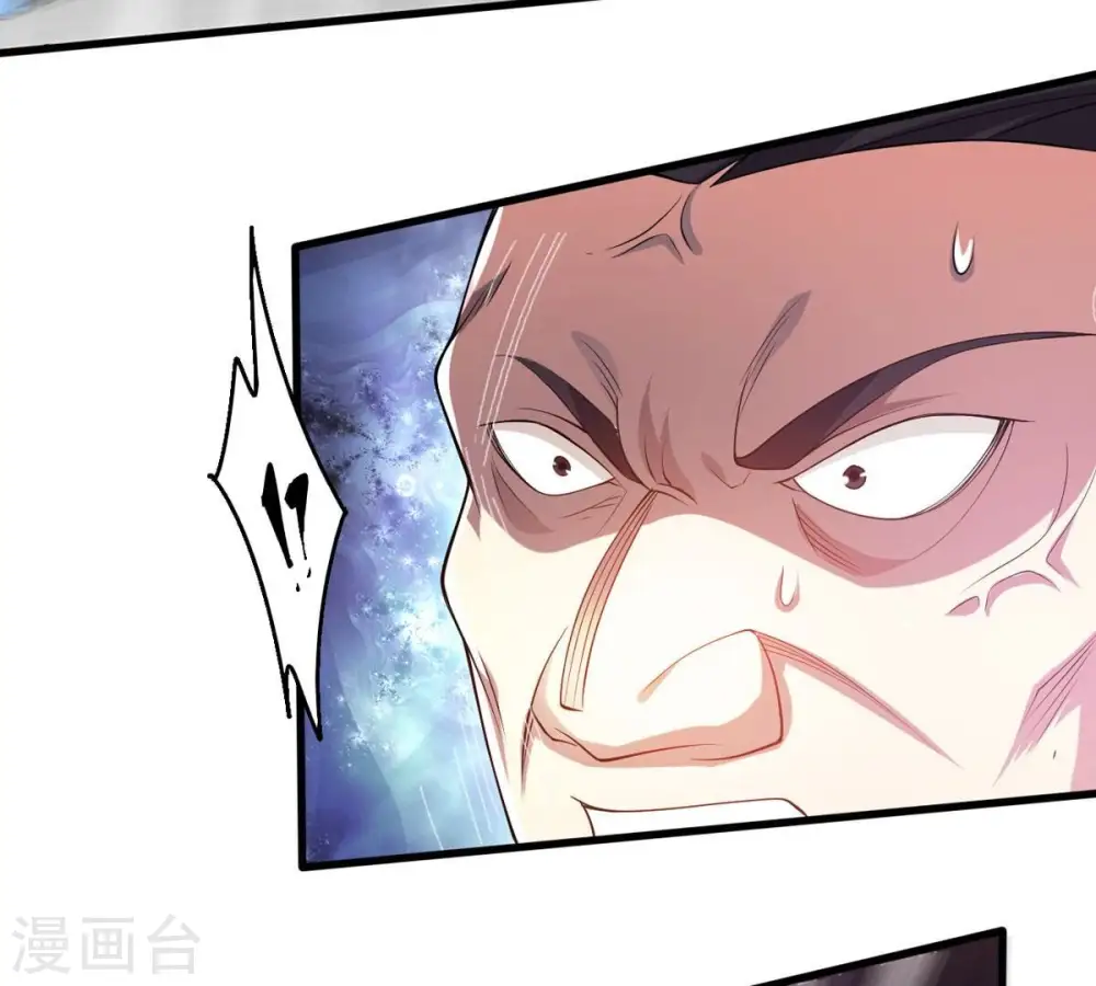 第364话 妖妃 第86页