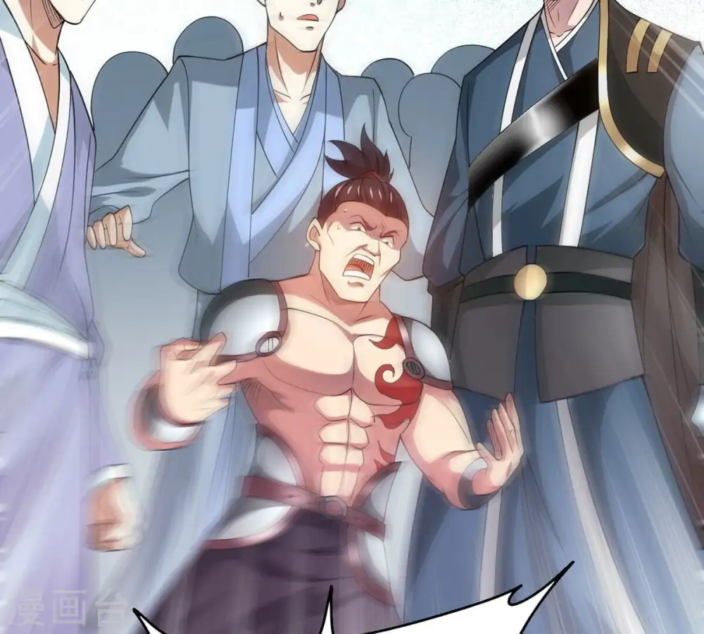 第364话 妖妃 第91页
