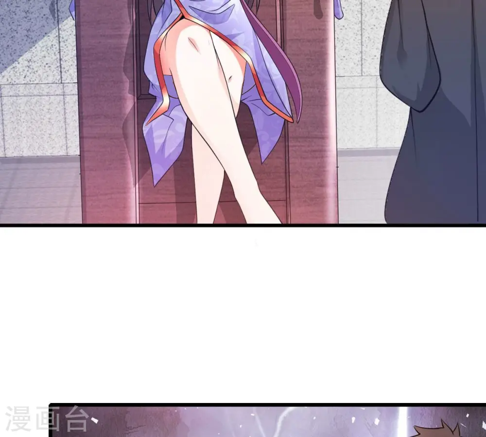 第364话 妖妃 第94页