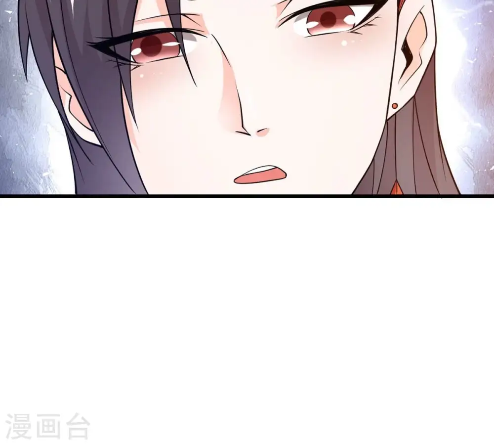 第364话 妖妃 第97页