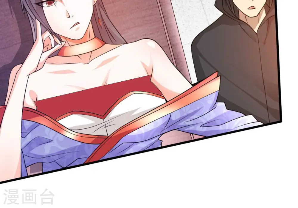 第364话 妖妃 第104页