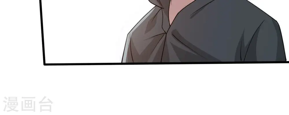 第364话 妖妃 第106页
