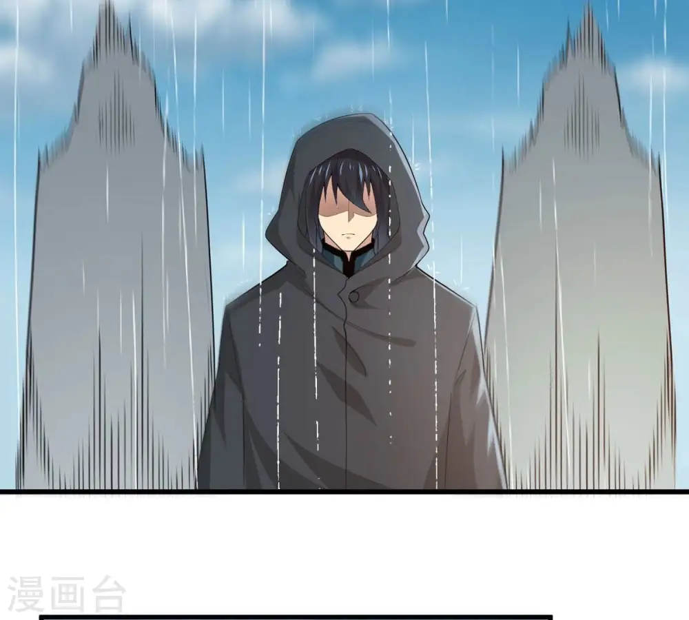 第363话 丹灵族 第7页