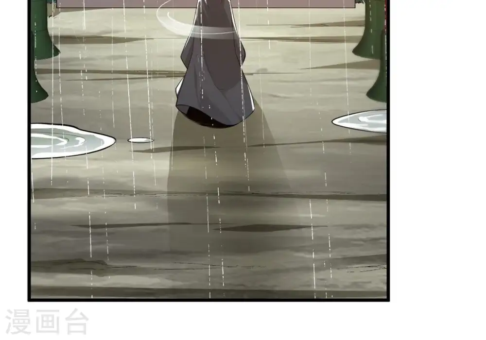 第363话 丹灵族 第9页