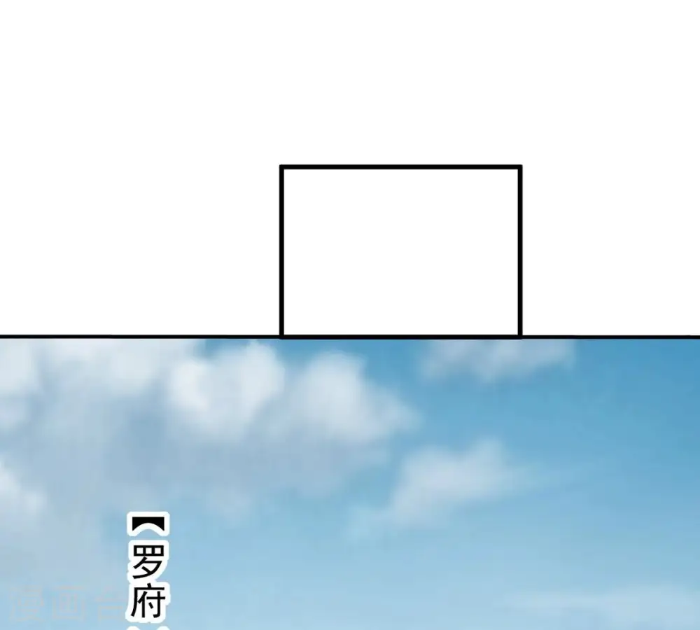 第363话 丹灵族 第10页