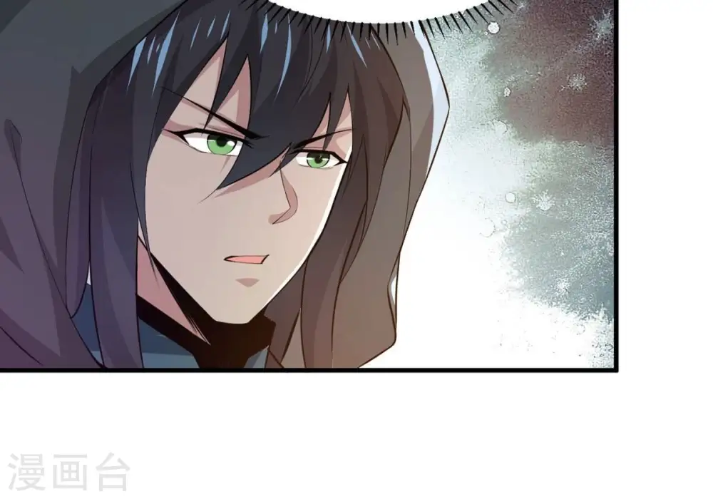 第363话 丹灵族 第18页