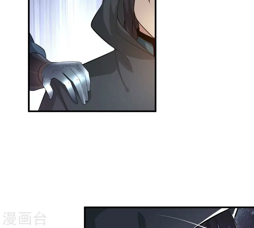 第363话 丹灵族 第20页