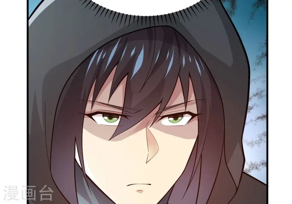 第363话 丹灵族 第26页