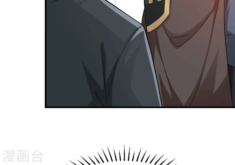 第363话 丹灵族 第32页