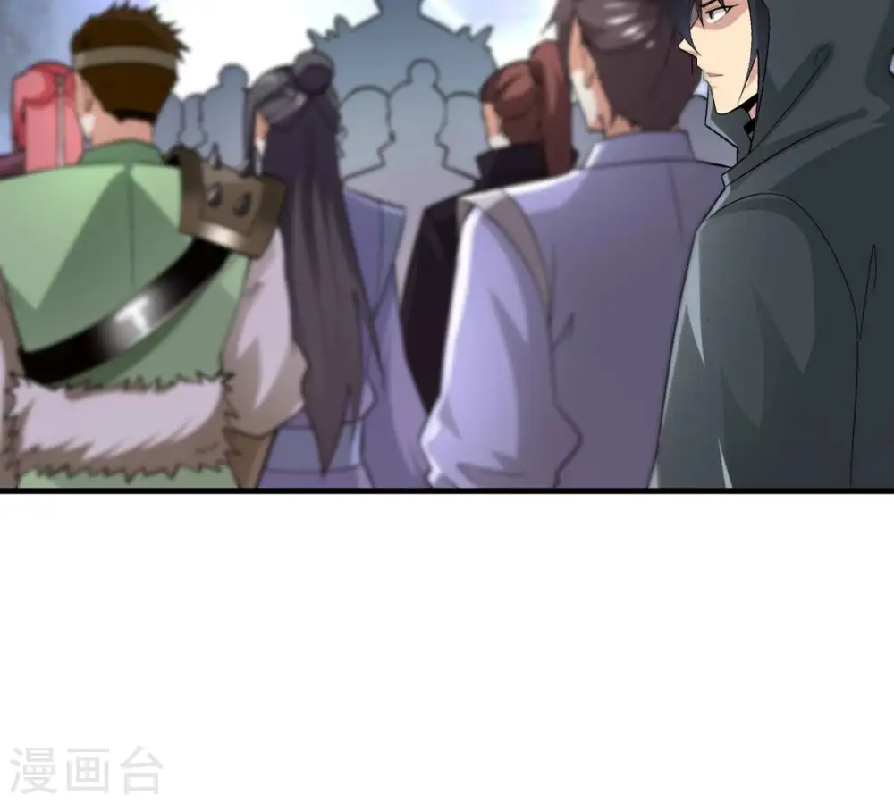 第363话 丹灵族 第46页