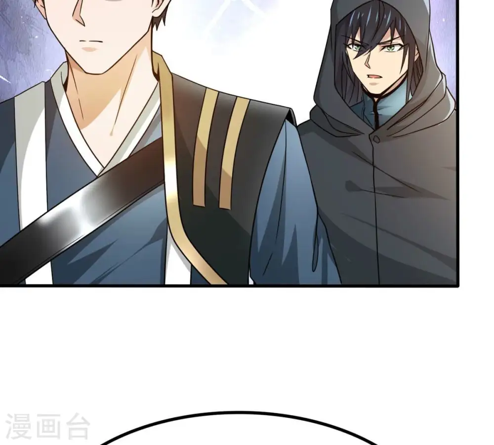 第363话 丹灵族 第49页