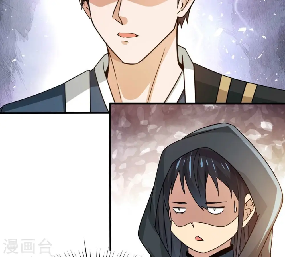 第363话 丹灵族 第51页