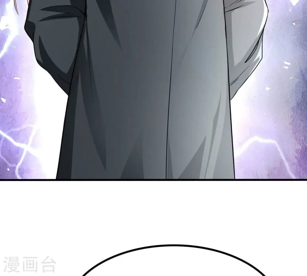第363话 丹灵族 第55页