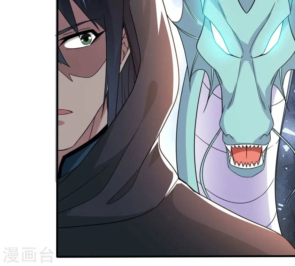 第363话 丹灵族 第60页