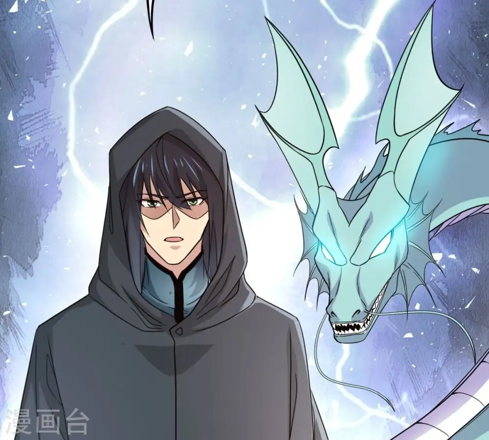 第363话 丹灵族 第69页