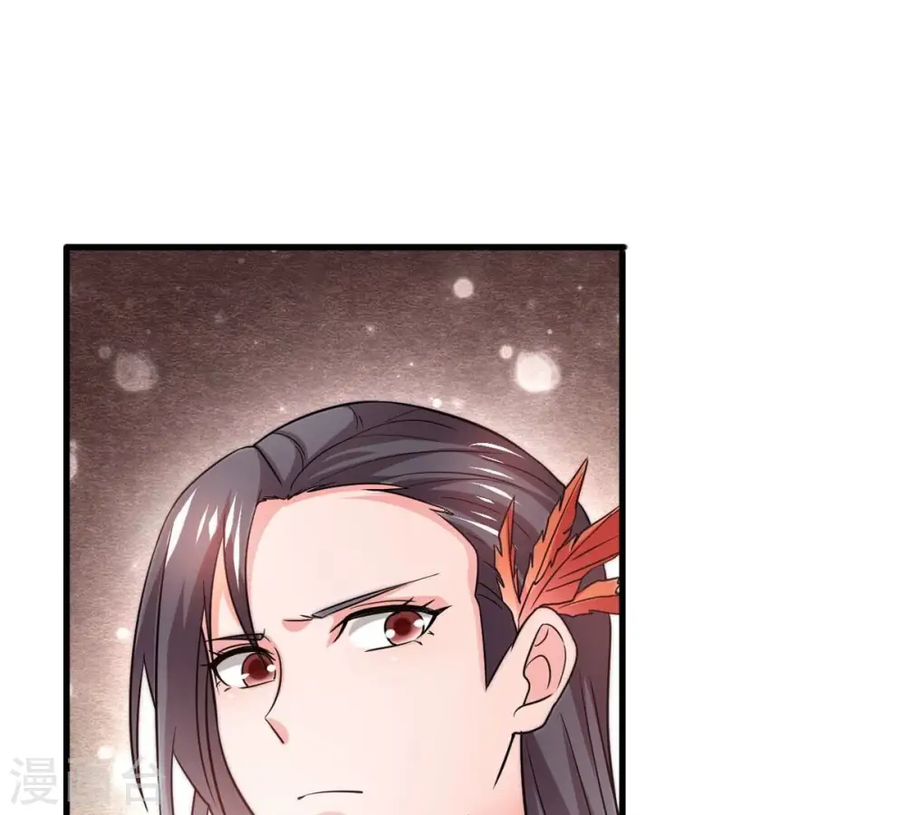 第363话 丹灵族 第72页