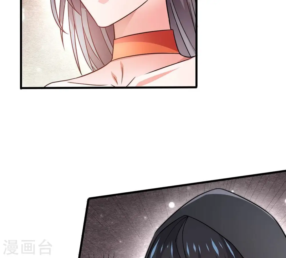 第363话 丹灵族 第73页
