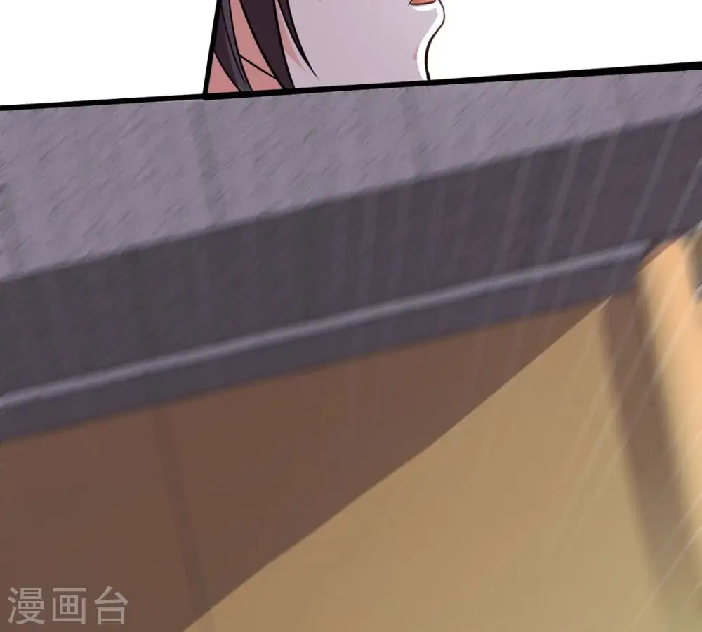 第363话 丹灵族 第81页