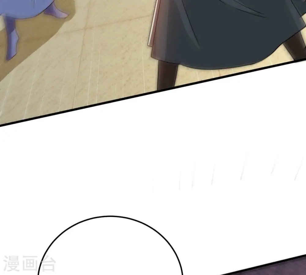第363话 丹灵族 第84页