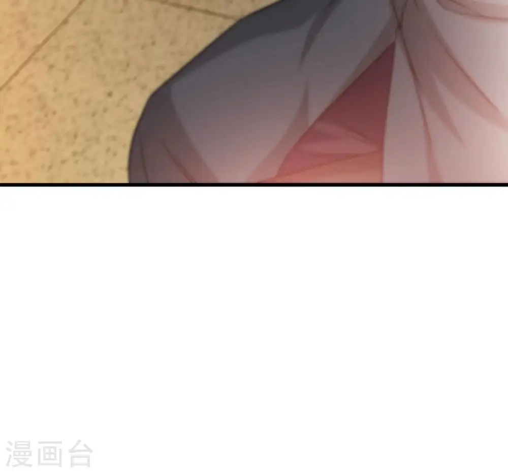第363话 丹灵族 第95页