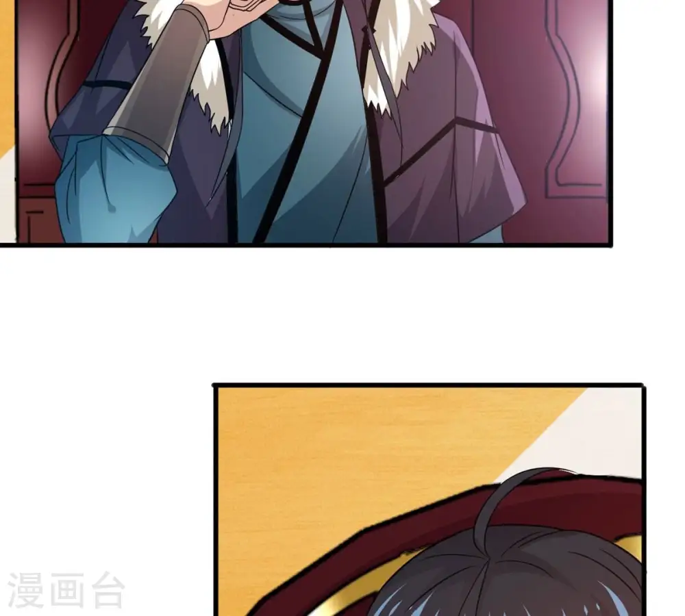 第359话 双修 第10页