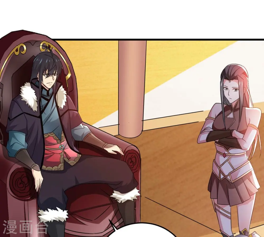 第359话 双修 第13页