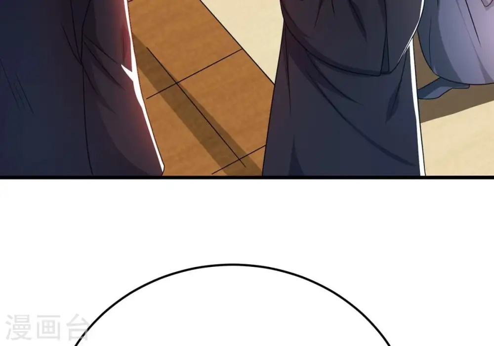 第359话 双修 第15页