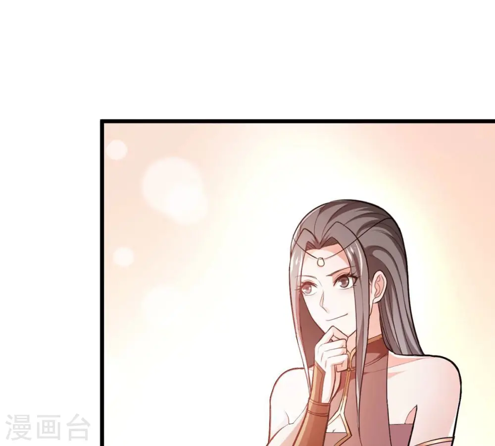 第359话 双修 第27页