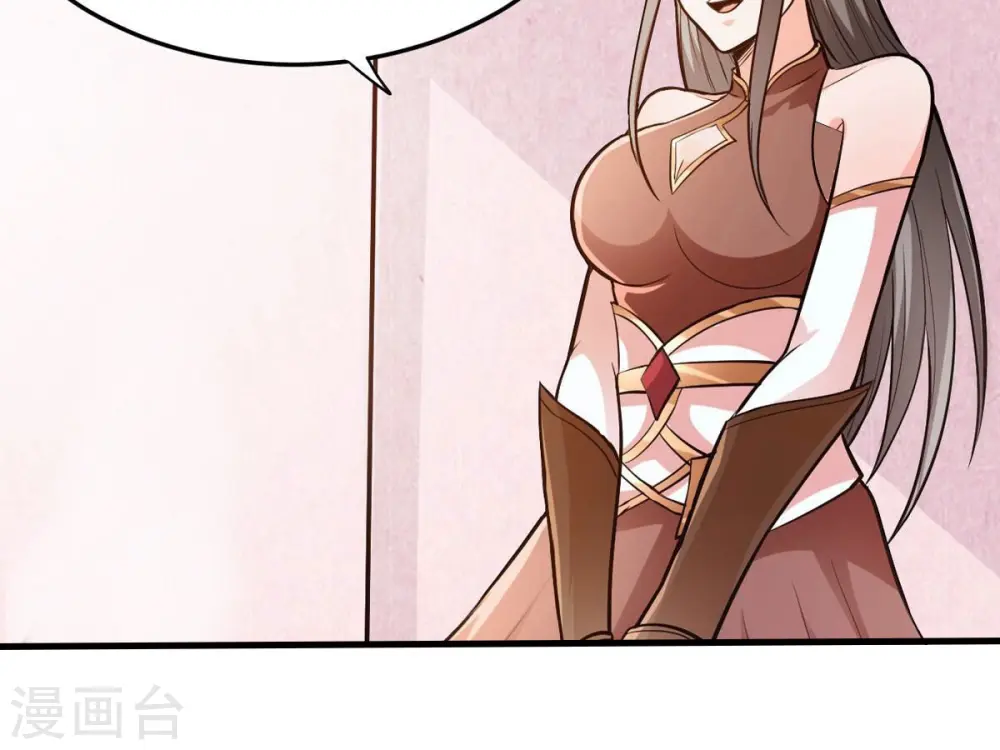 第359话 双修 第35页