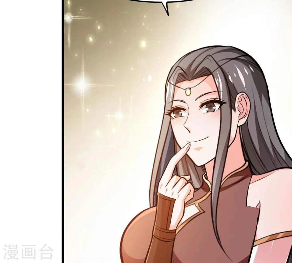 第359话 双修 第39页
