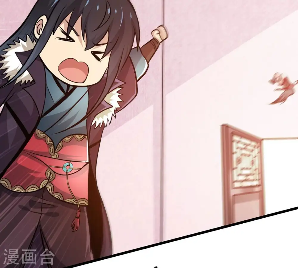 第359话 双修 第42页