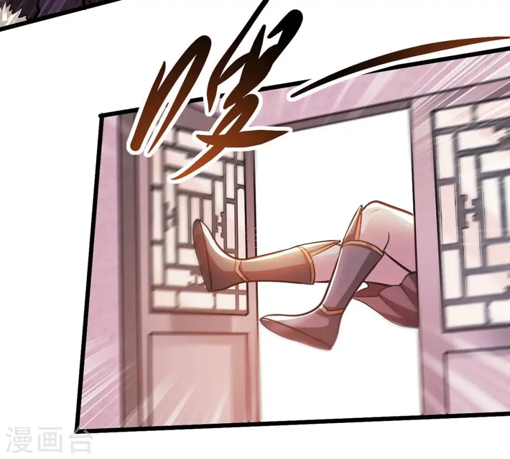 第359话 双修 第43页