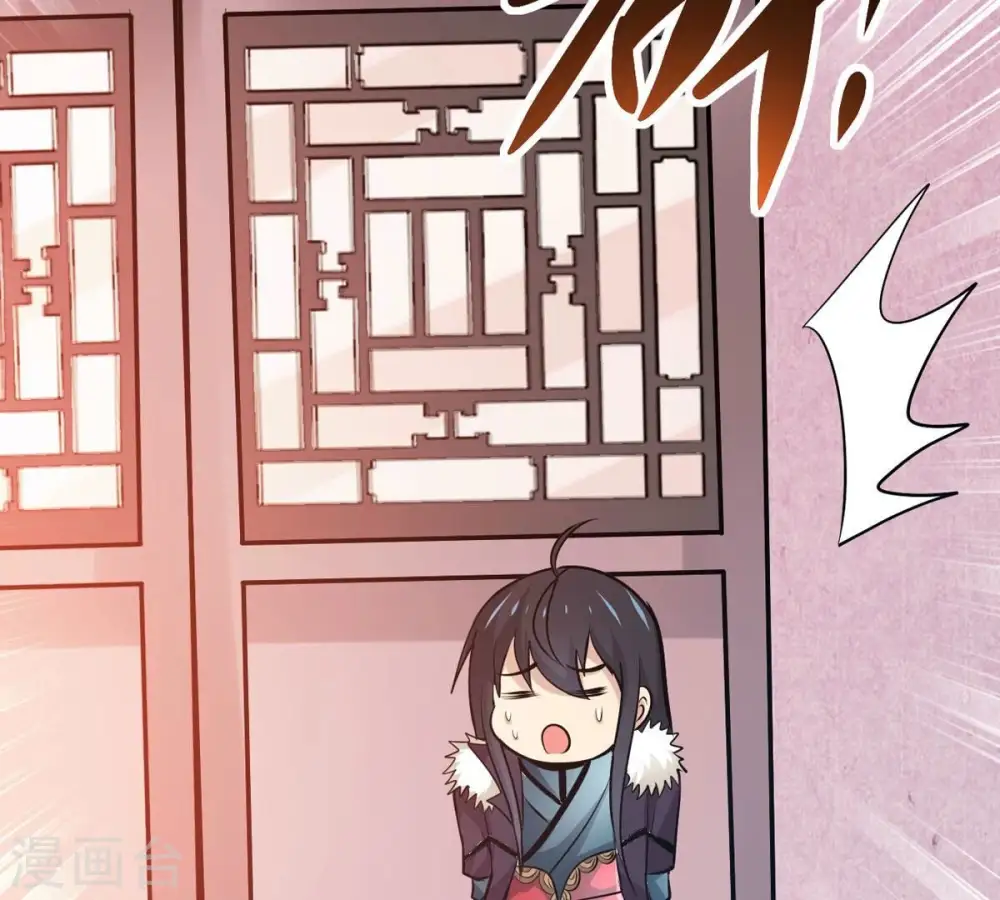 第359话 双修 第45页