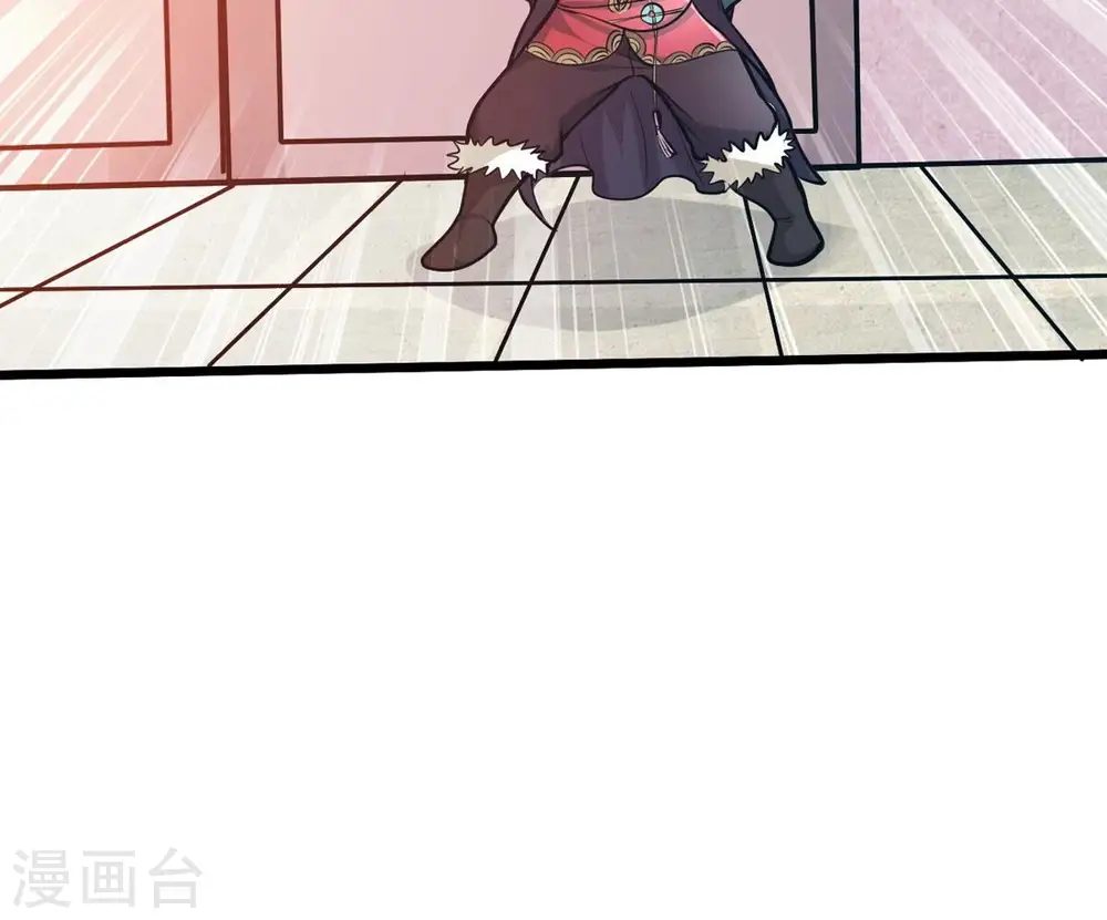 第359话 双修 第46页