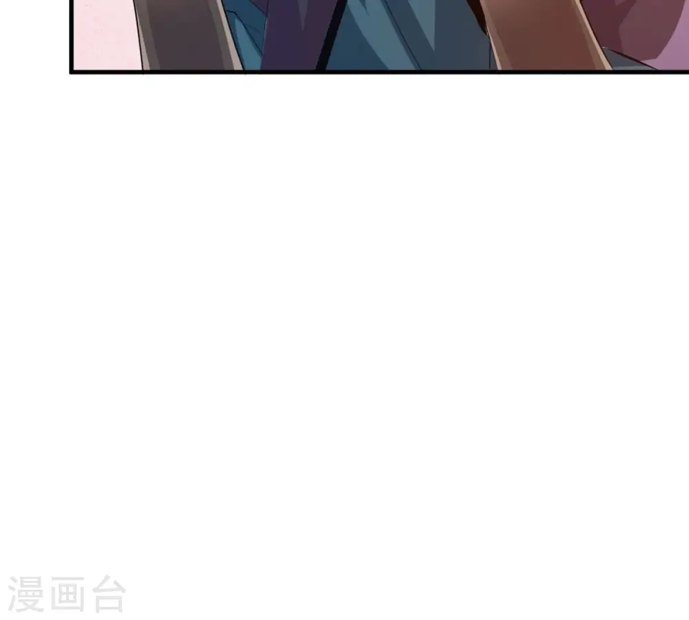 第359话 双修 第51页