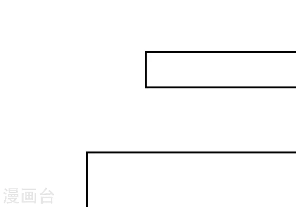 第359话 双修 第52页