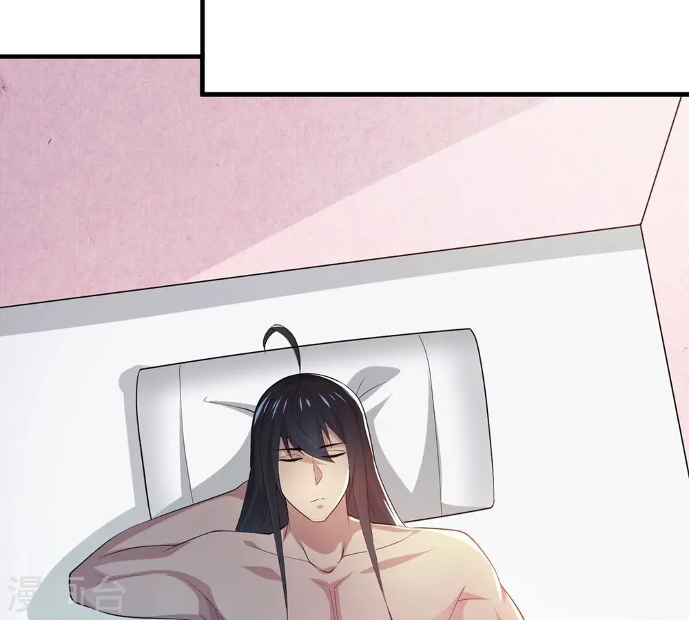 第359话 双修 第53页