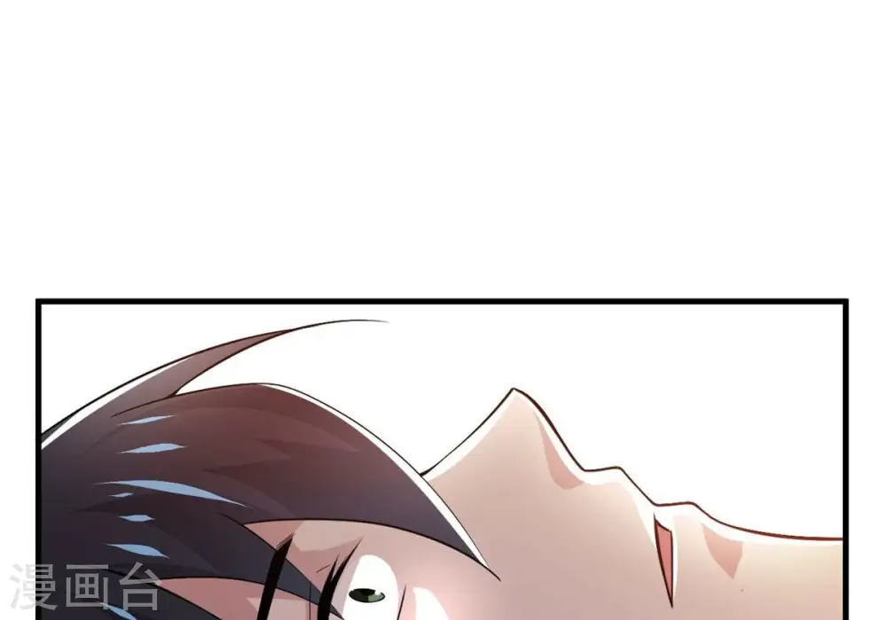 第359话 双修 第58页