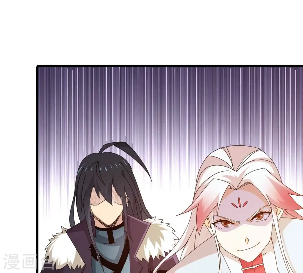 第359话 双修 第90页