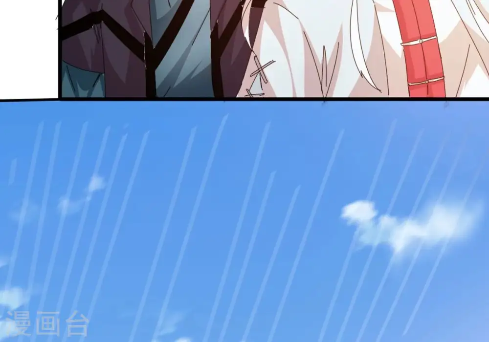 第359话 双修 第91页